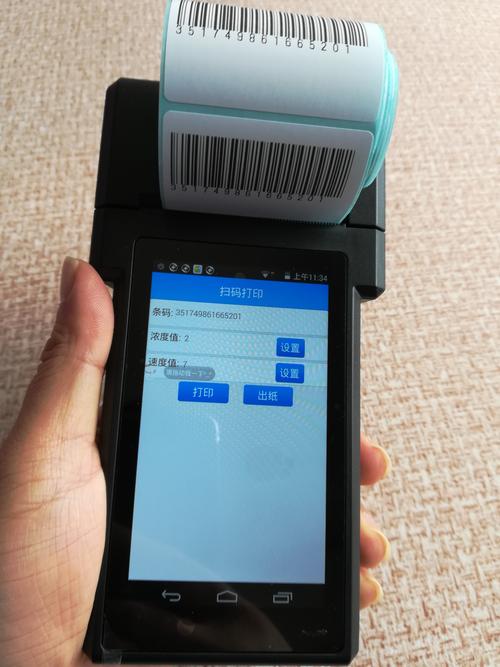 快消品行业车销pda开单app软件现场形成销售数据并打印票据,同时销售