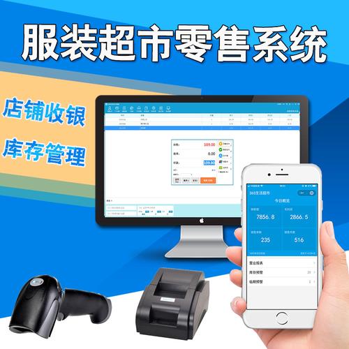 服装电脑软件厂家,品牌,图片,热帖